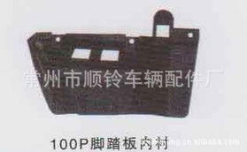 常州市順鈴車輛配件廠電動車葉子板產品系列全覽