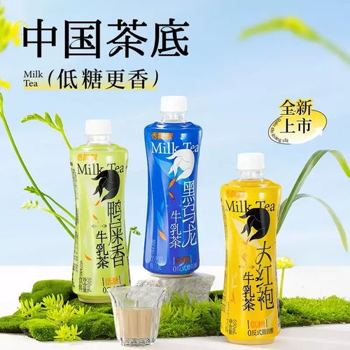 恒順上新 醋糖 蛋白你好推出蛋白質氣泡水 創新周報