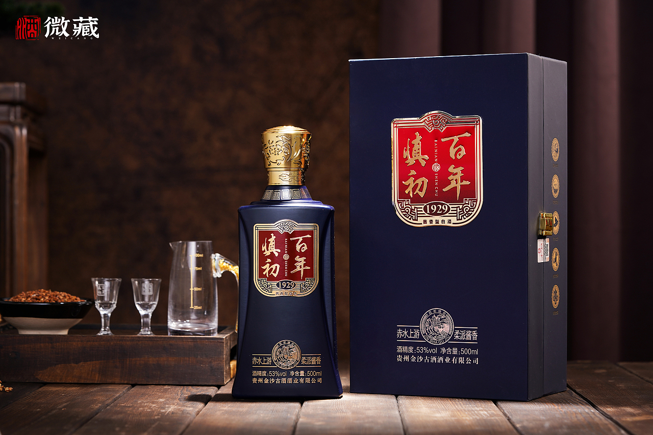 白酒拍攝 產(chǎn)品攝影 醬香酒