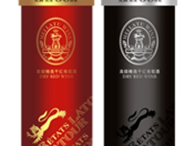 【法拉圖】煙臺葡萄酒 煙臺葡萄酒加盟 煙臺葡萄酒哪家好-棲霞法拉圖葡萄酒業提供【法拉圖】煙臺葡萄酒 煙臺葡萄酒加盟 煙臺葡萄酒哪家好的相關介紹、產品、服務、圖片、價格煙臺葡萄酒、葡萄酒招商加盟、煙臺葡萄酒、煙臺蘋果醋、蘋果醋招商加盟、蘋果醋生產廠家、