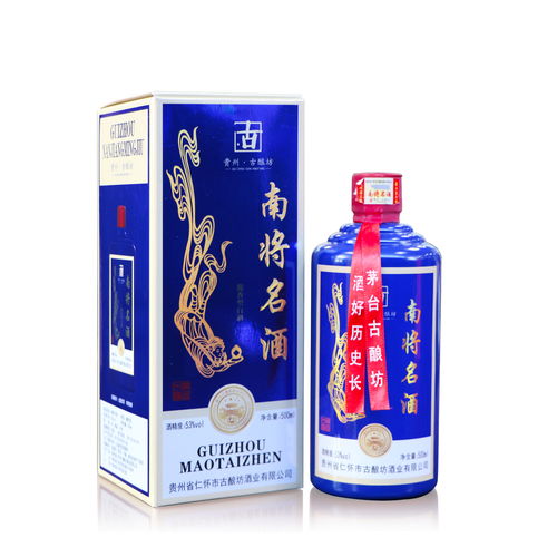 南將集團(tuán) 以匠心情懷，釀造酒茶飲新境界